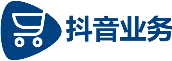 直播间人气自助下单-抖音业务平台24小时业务平台超低价-抖音账号出售平台ck号